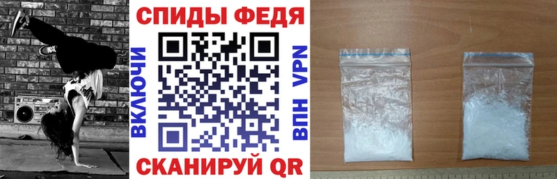 купить наркотик  Шиханы  kraken ссылки  АМФЕТАМИН VHQ 