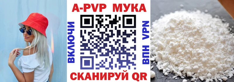 A PVP СК КРИС кракен онион Шиханы