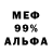 МЕТАДОН мёд Connor 51