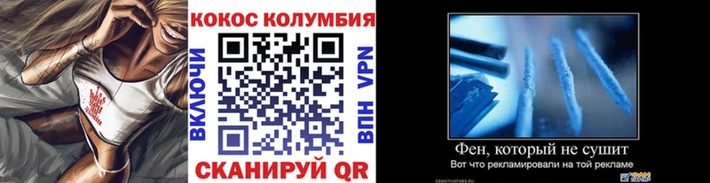 Кокаин 99%  Шиханы 
