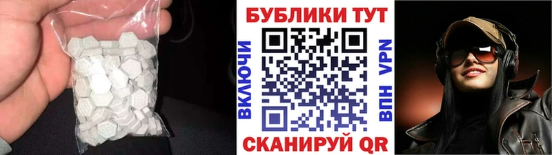 Ecstasy 250 мг  где продают наркотики  Шиханы 