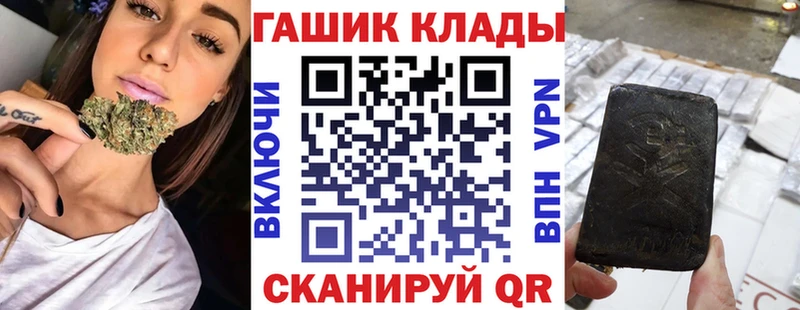 где продают наркотики  Шиханы  Гашиш 40% ТГК 