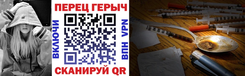 ГЕРОИН герыч  Шиханы 