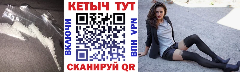 где продают   Шиханы  Кетамин VHQ 