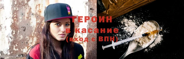 прущая мука Навашино