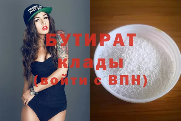jwh Надым
