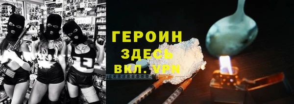 прущая мука Навашино