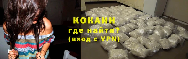 прущая мука Навашино
