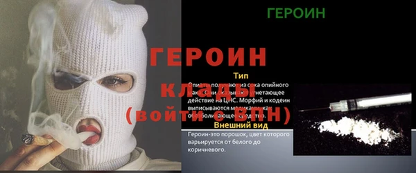 марихуана Наволоки