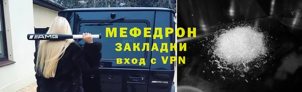 прущая мука Навашино