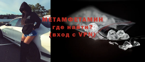 прущая мука Навашино