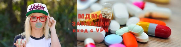 марихуана Наволоки
