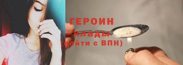 прущая мука Навашино