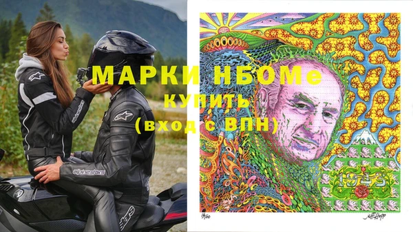 марихуана Наволоки