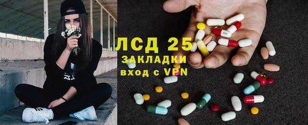 марихуана Наволоки