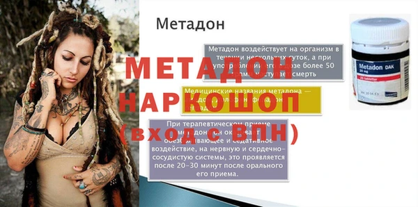 марихуана Наволоки