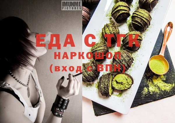 прущая мука Навашино