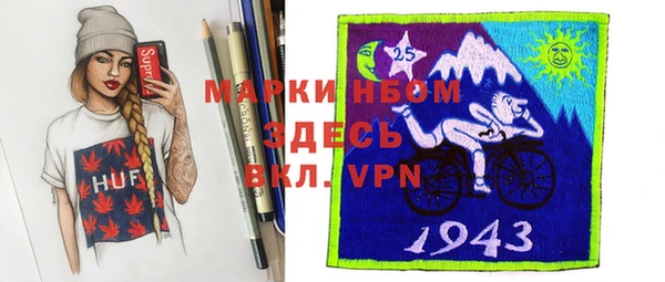 марихуана Наволоки