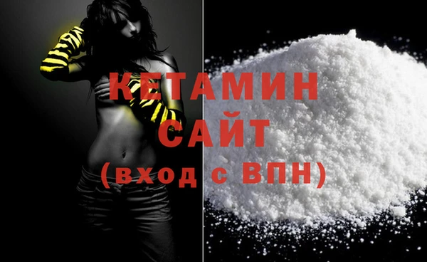 марихуана Наволоки