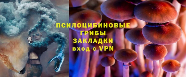 прущая мука Навашино