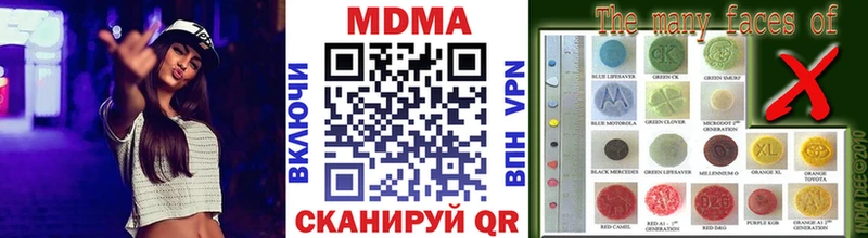 цена наркотик  Шиханы  blacksprut ТОР  MDMA crystal 
