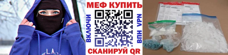 ОМГ ОМГ ONION  цена наркотик  Шиханы  МЯУ-МЯУ VHQ 