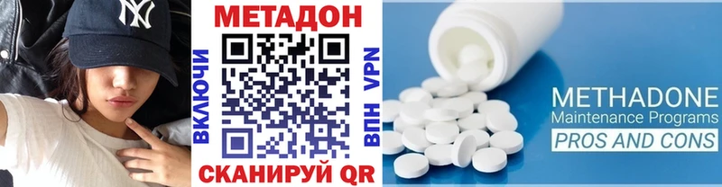 ссылка на мегу ссылка  Шиханы  МЕТАДОН мёд  как найти закладки 