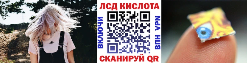 Марки N-bome 1,5мг  Шиханы 