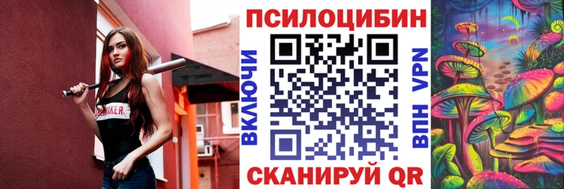 Псилоцибиновые грибы MAGIC MUSHROOMS  мориарти клад  Шиханы 