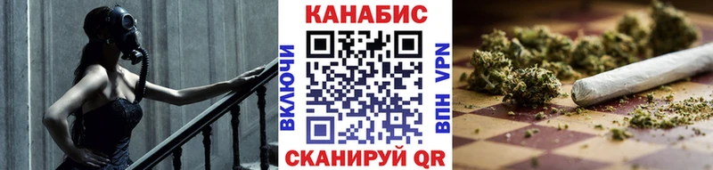 Марихуана сатива как найти закладки mega как зайти маркетплейс телеграм Шиханы